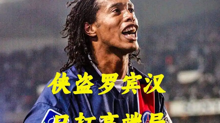 场上用防守